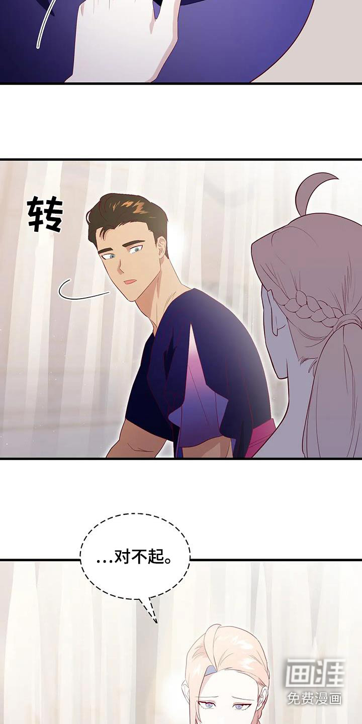 第133话11