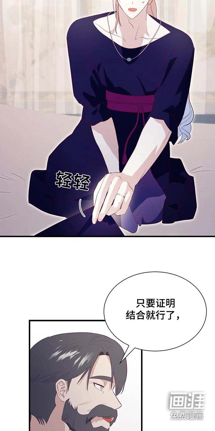 第133话12