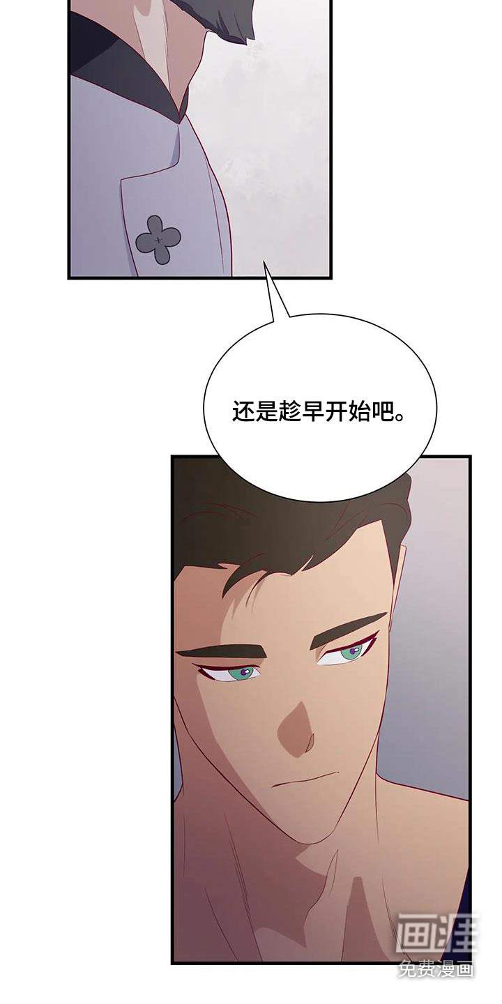 第133话13