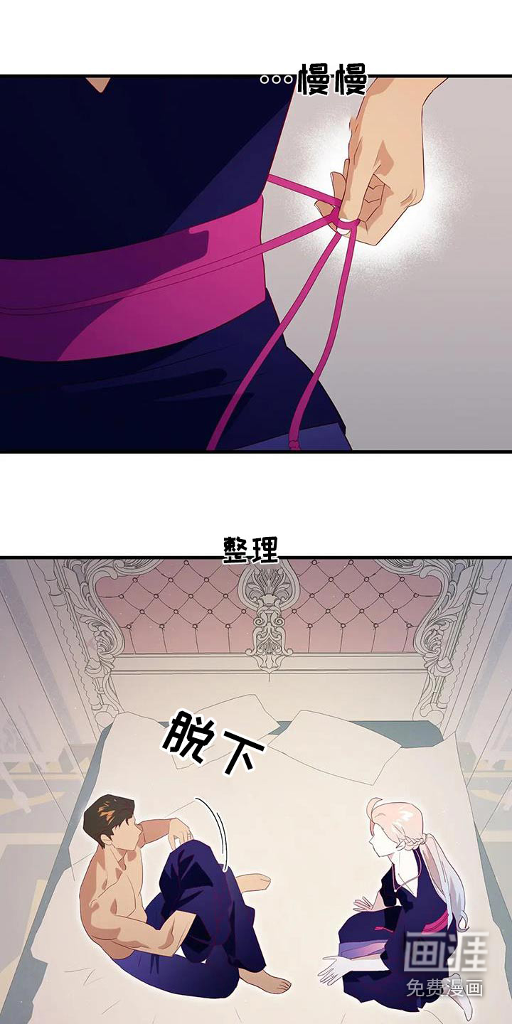 第133话14