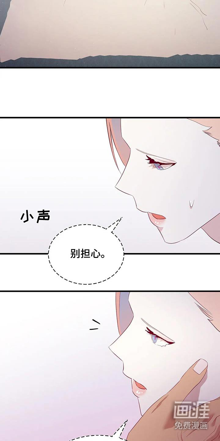 第133话15
