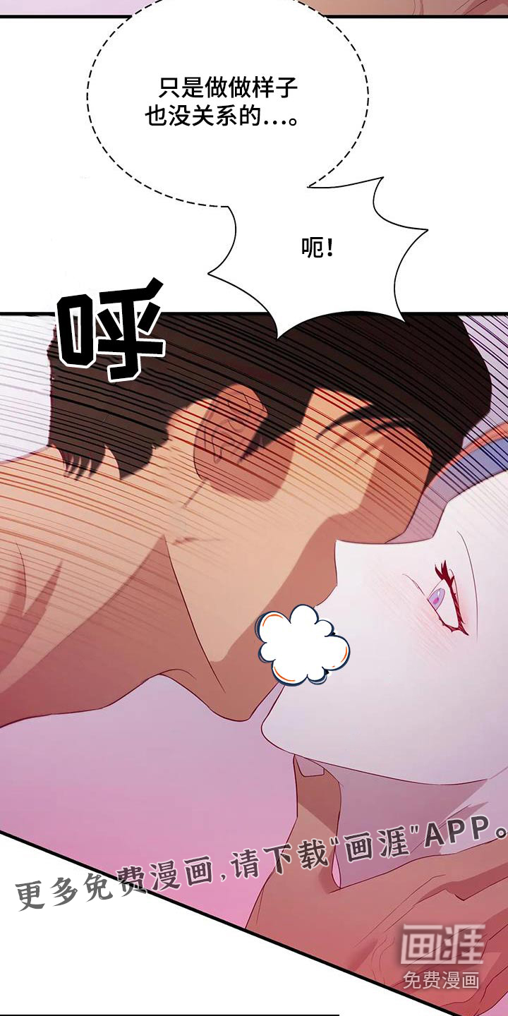 第133话16