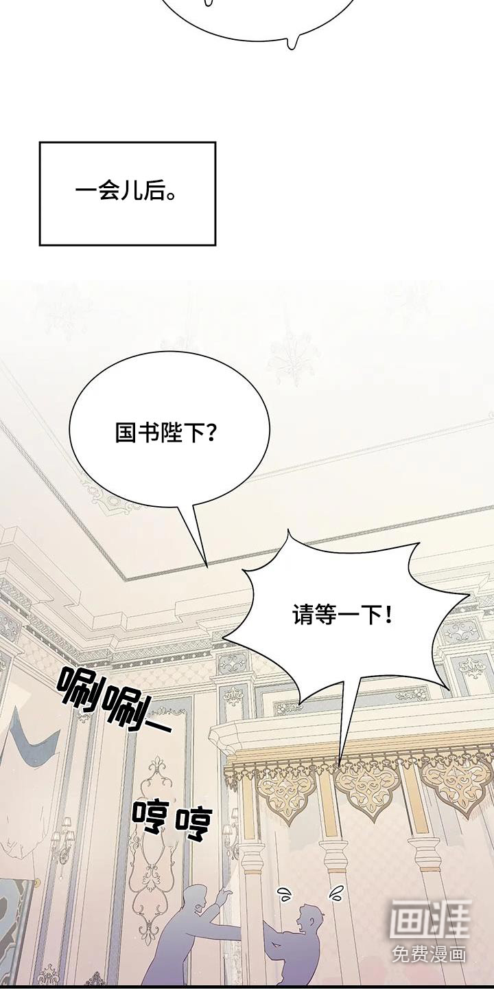 第133话2