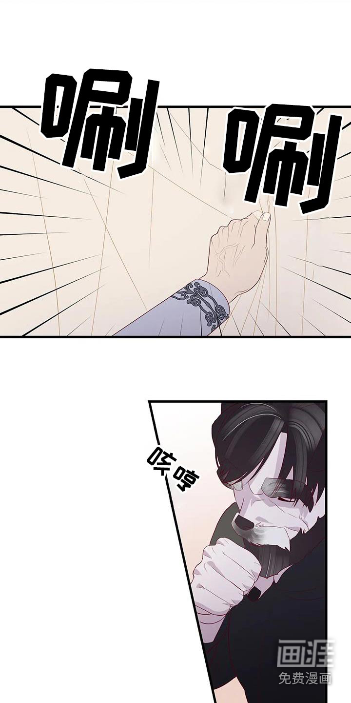 第133话3
