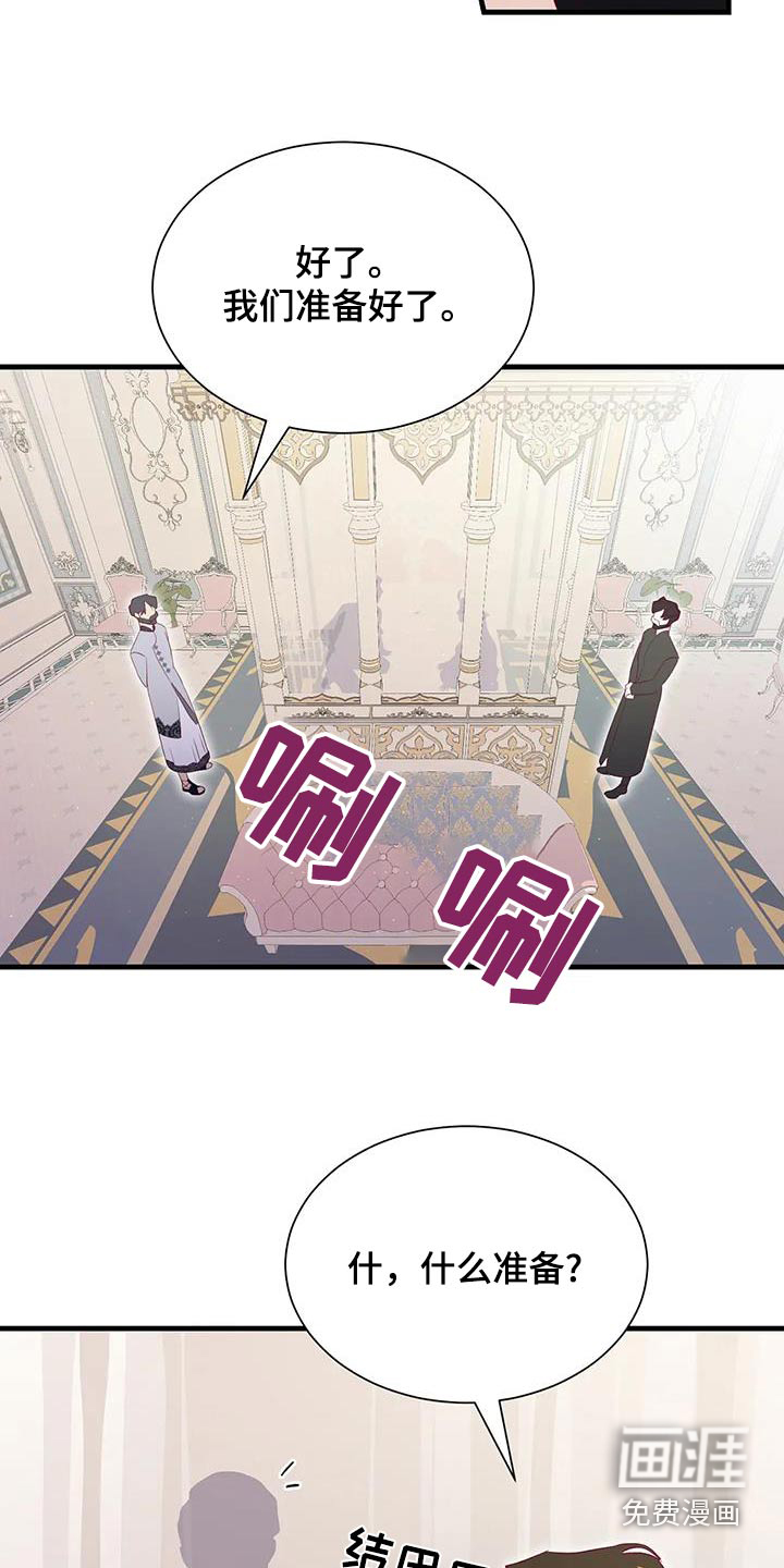 第133话4