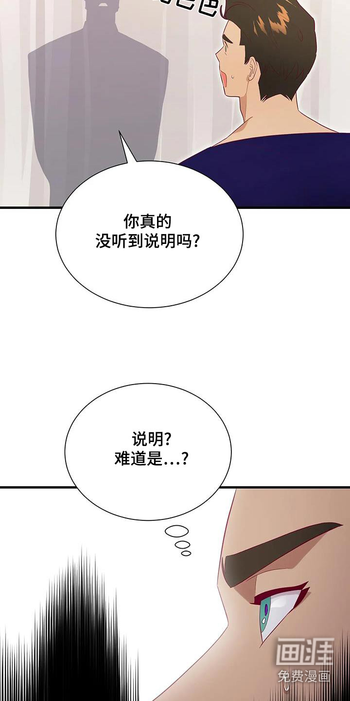 第133话5