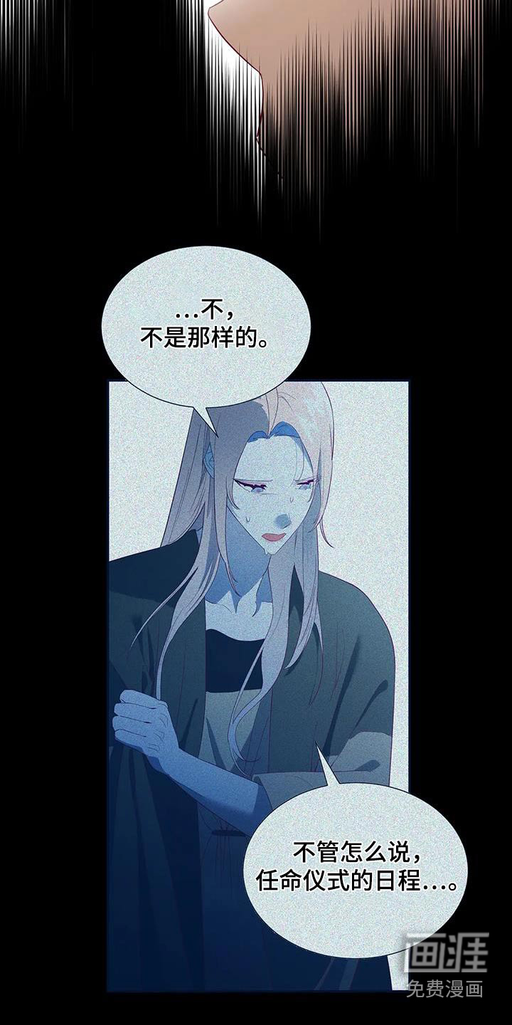 第133话6
