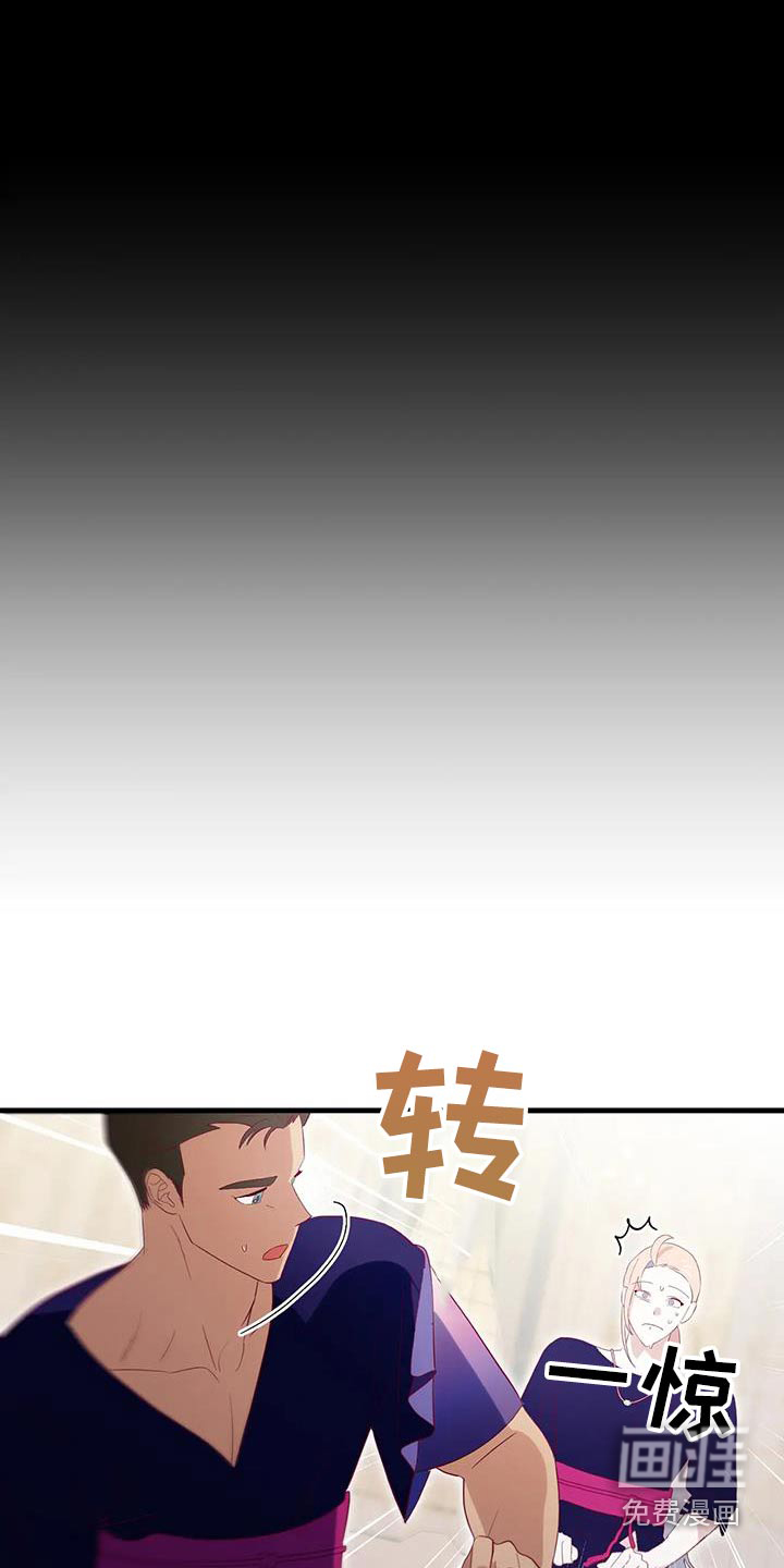 第133话7
