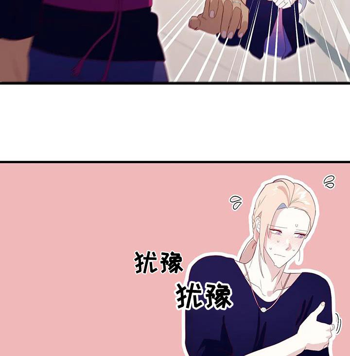 第133话8