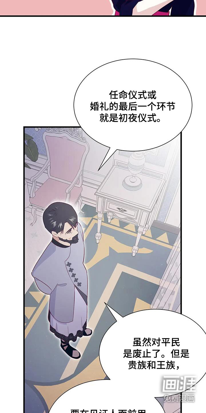 第133话9