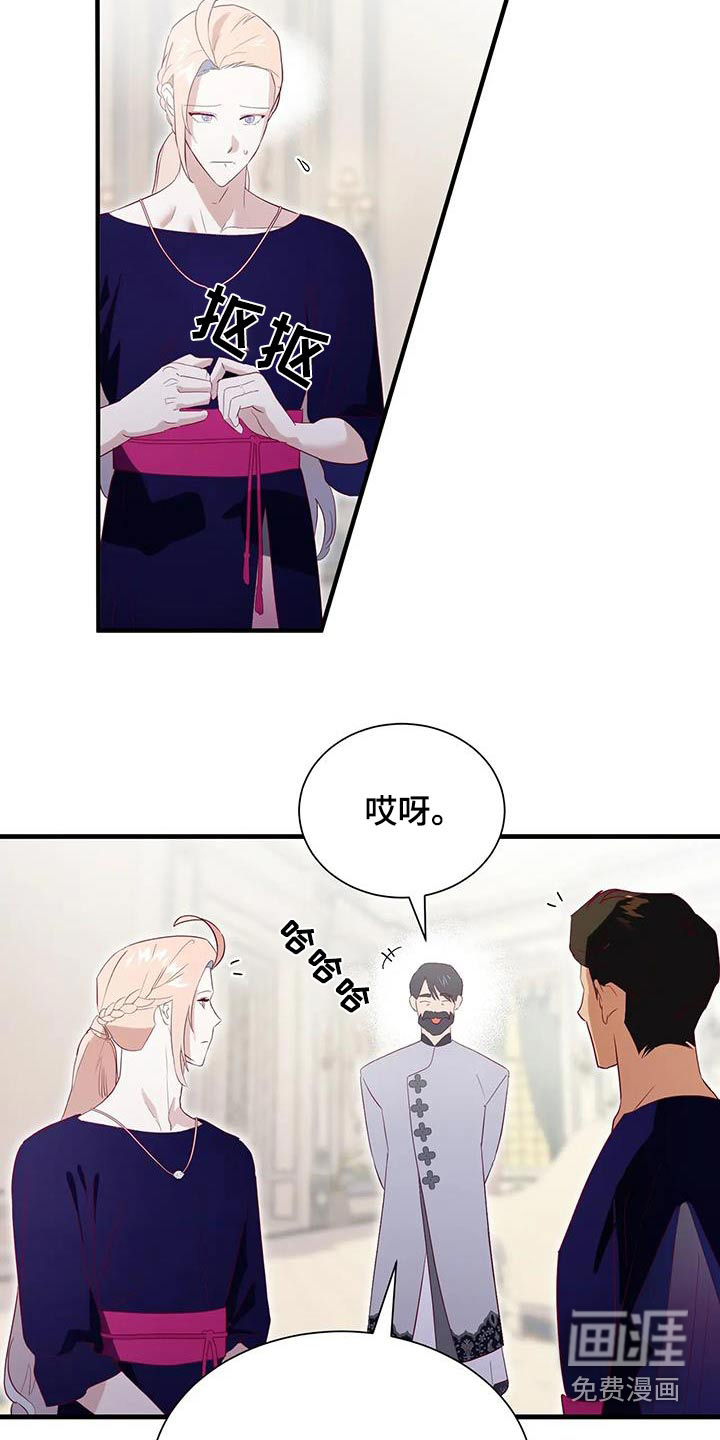 第132话10