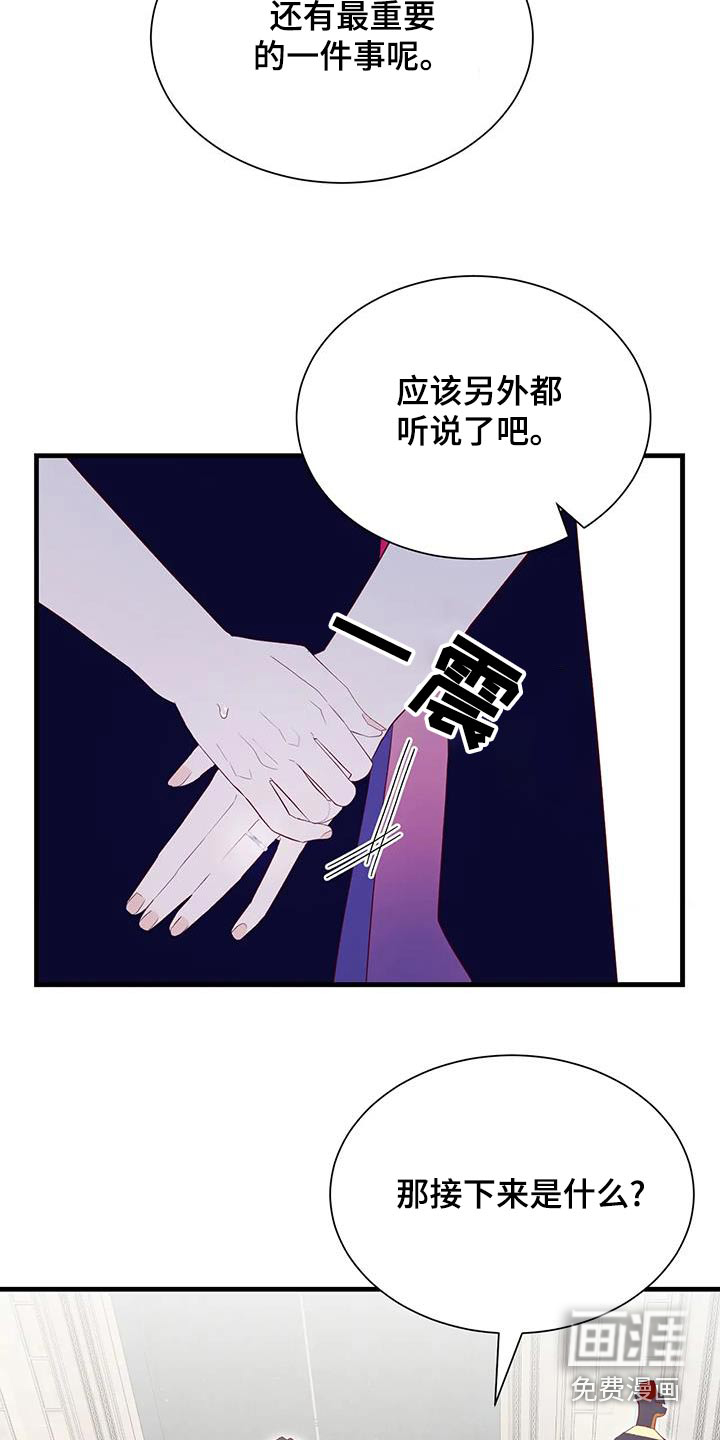 第132话11