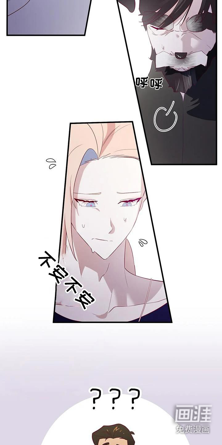 第132话13