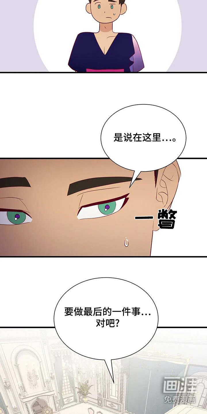 第132话14