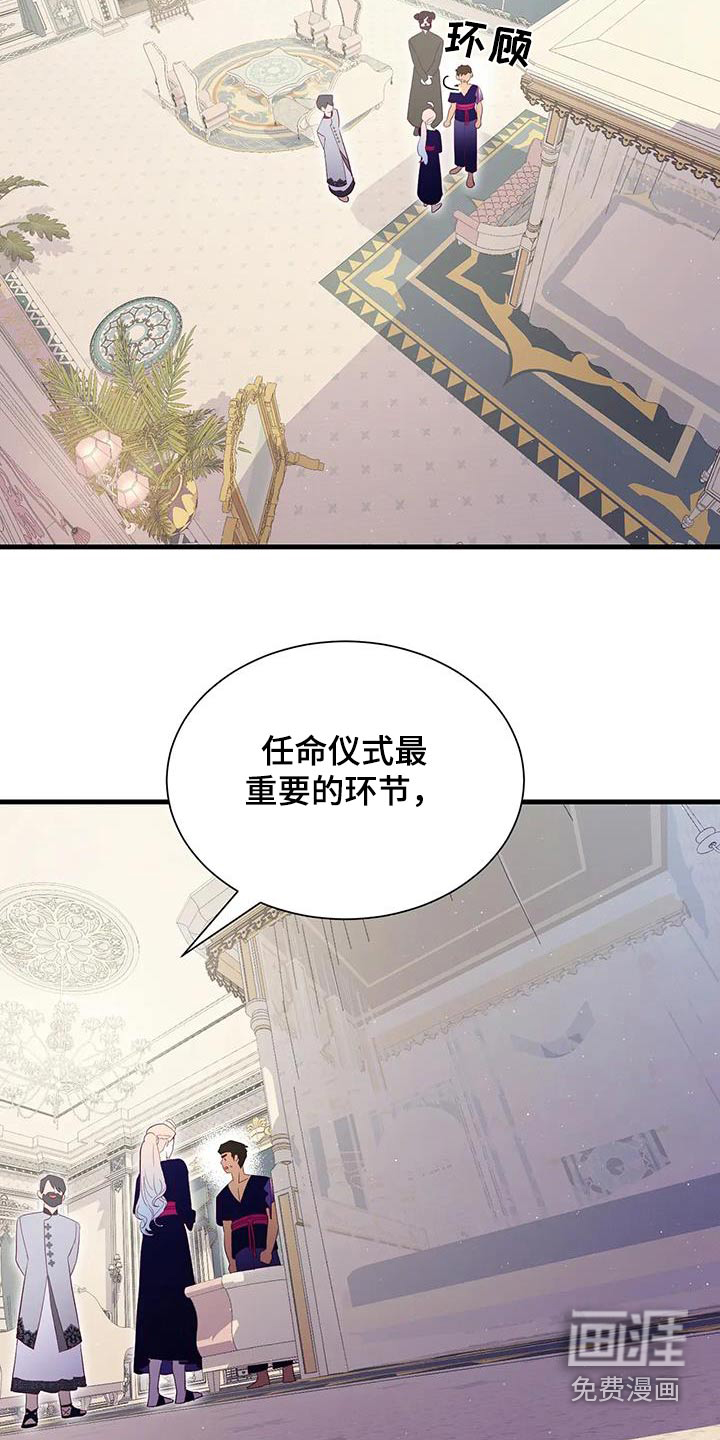 第132话15