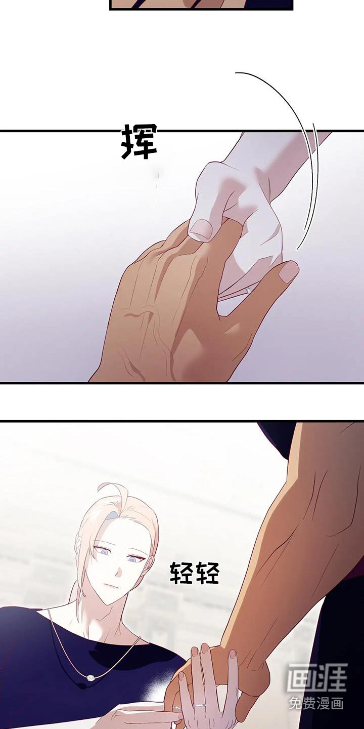 第132话4