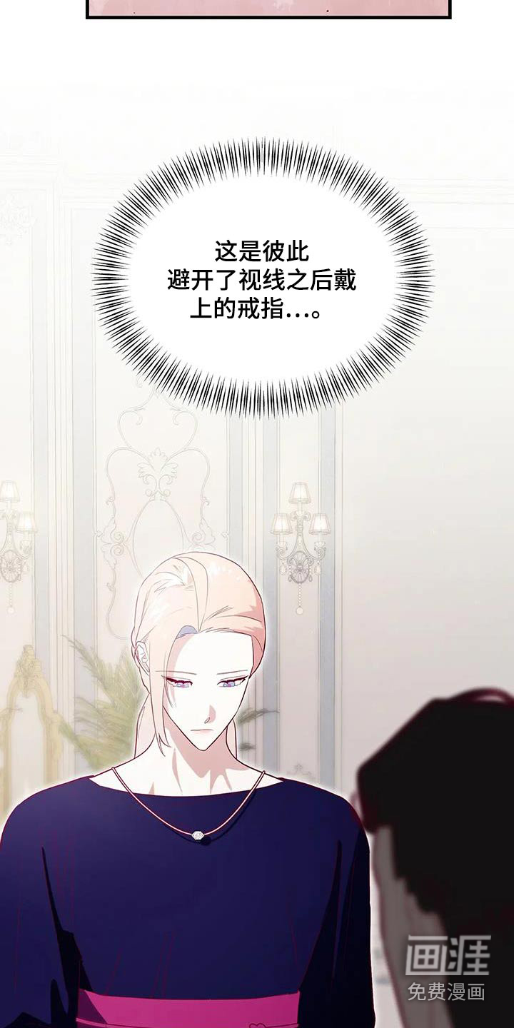 第132话7