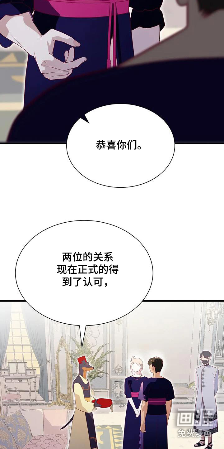 第132话8