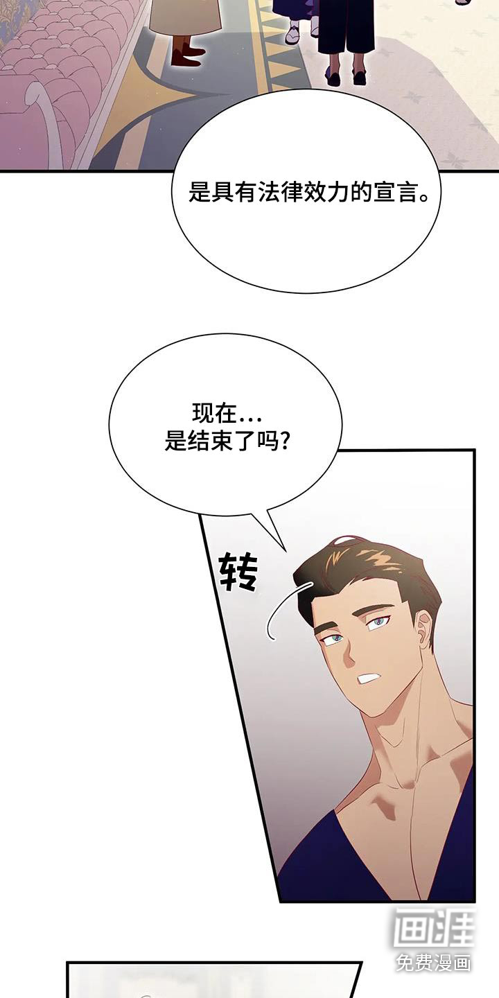 第132话9
