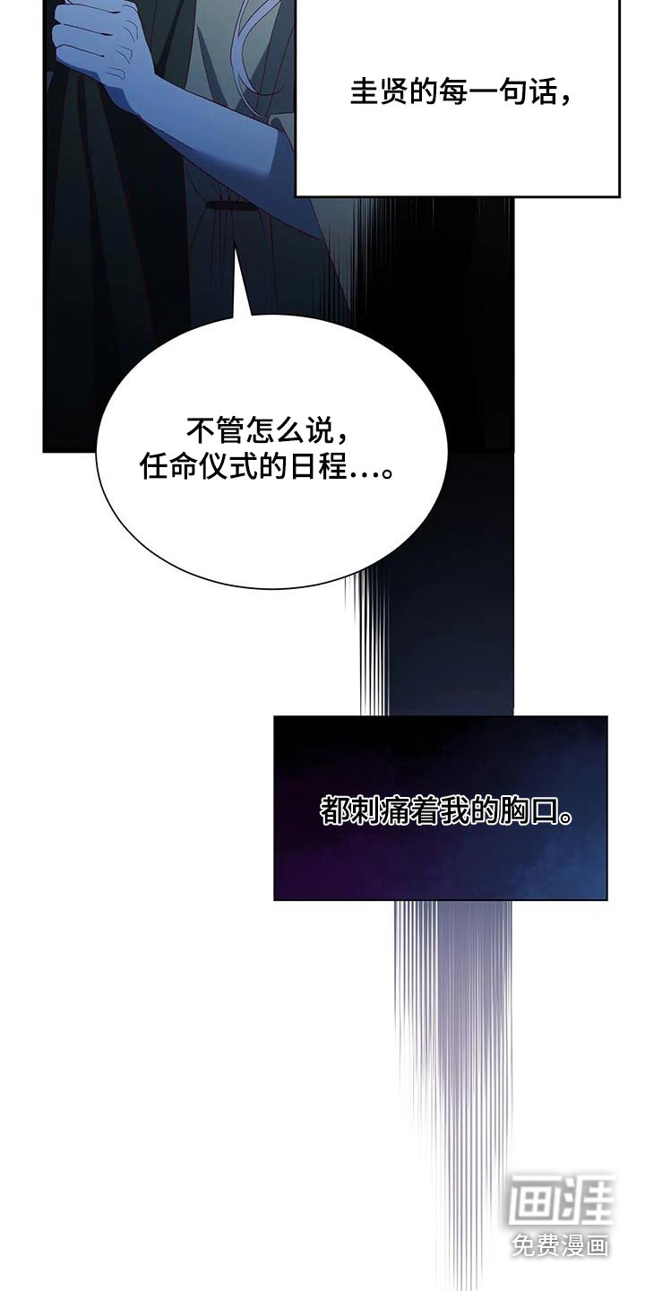 第131话11