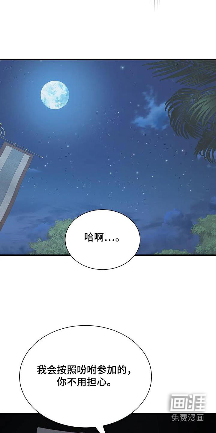 第131话12