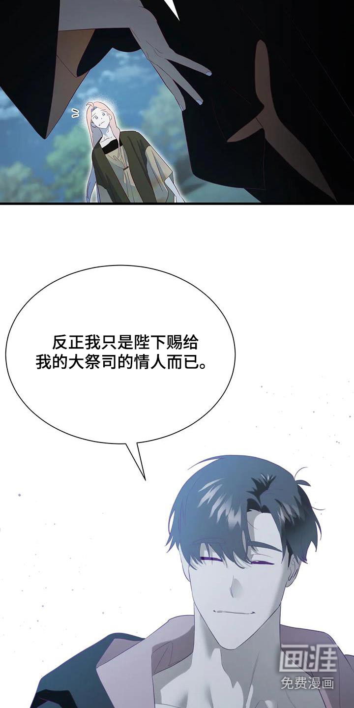 第131话13