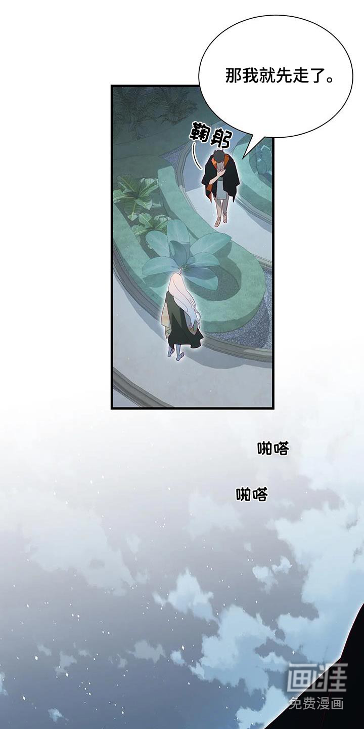 第131话15