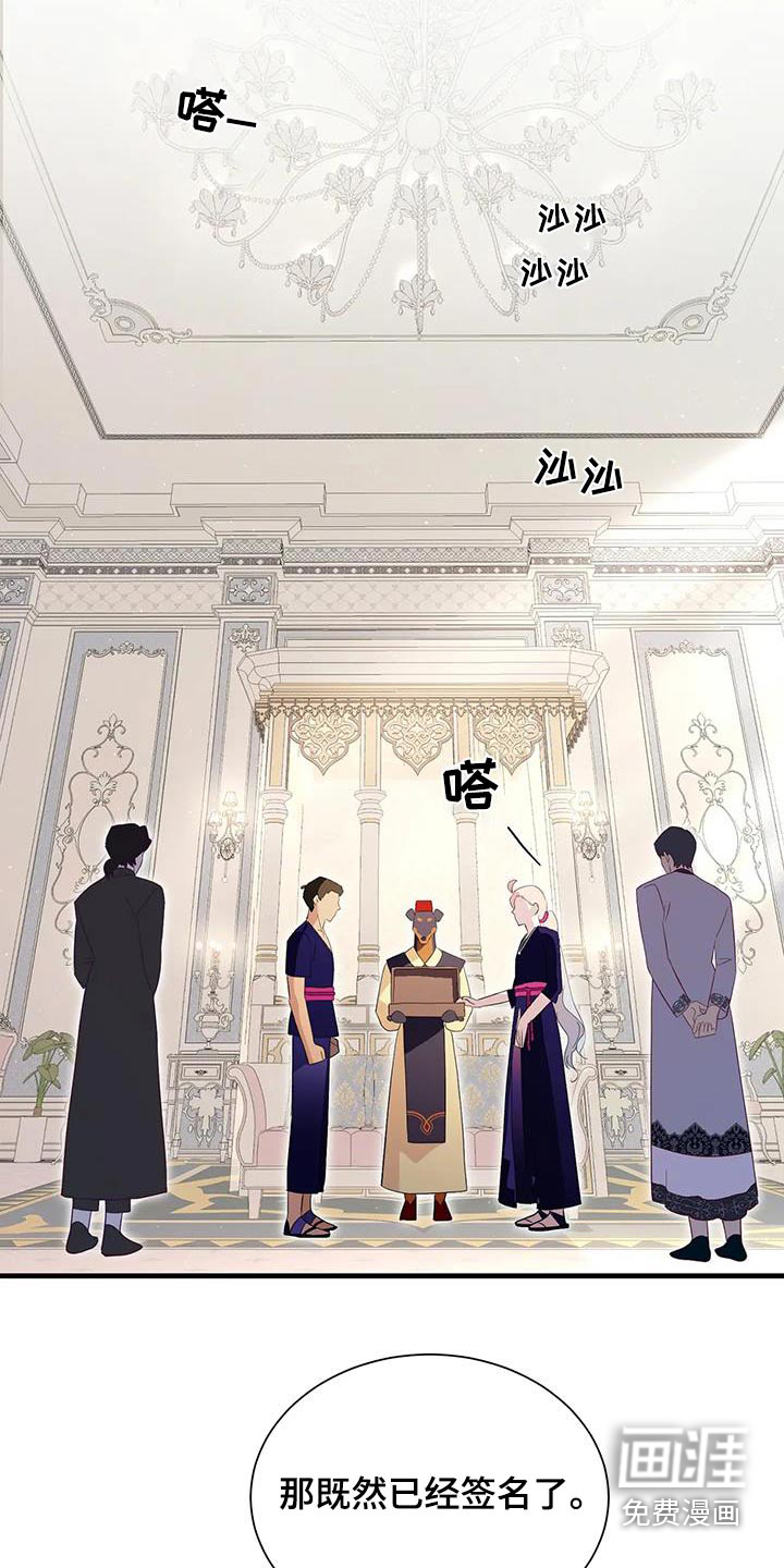 第131话20