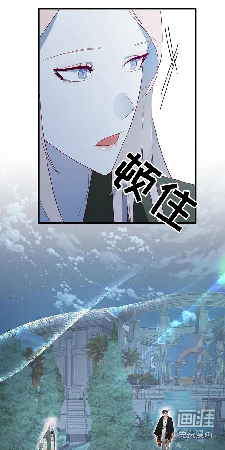 第131话4