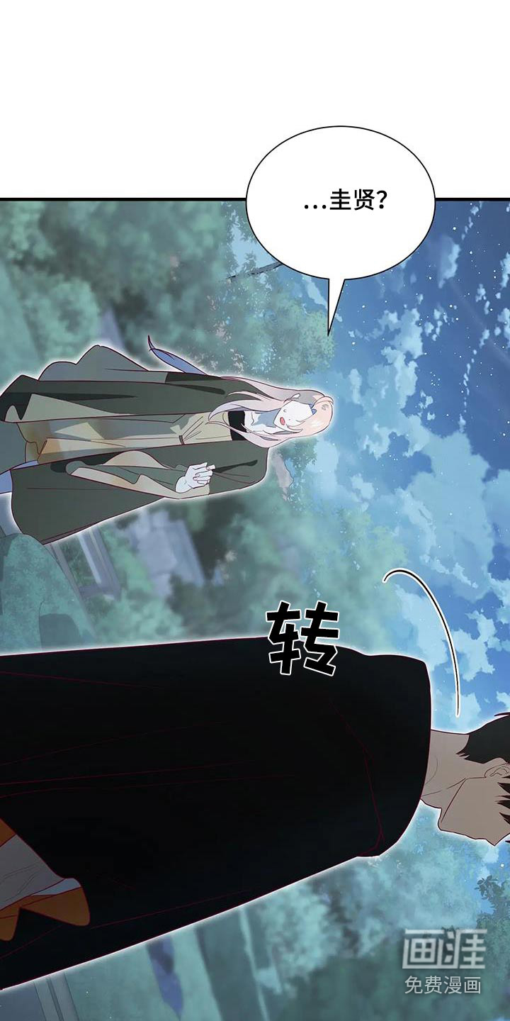 第131话7
