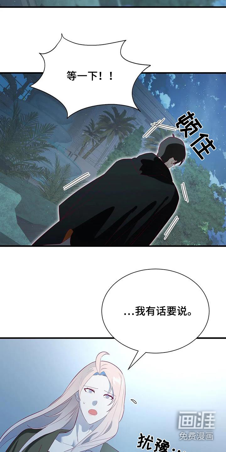 第131话8