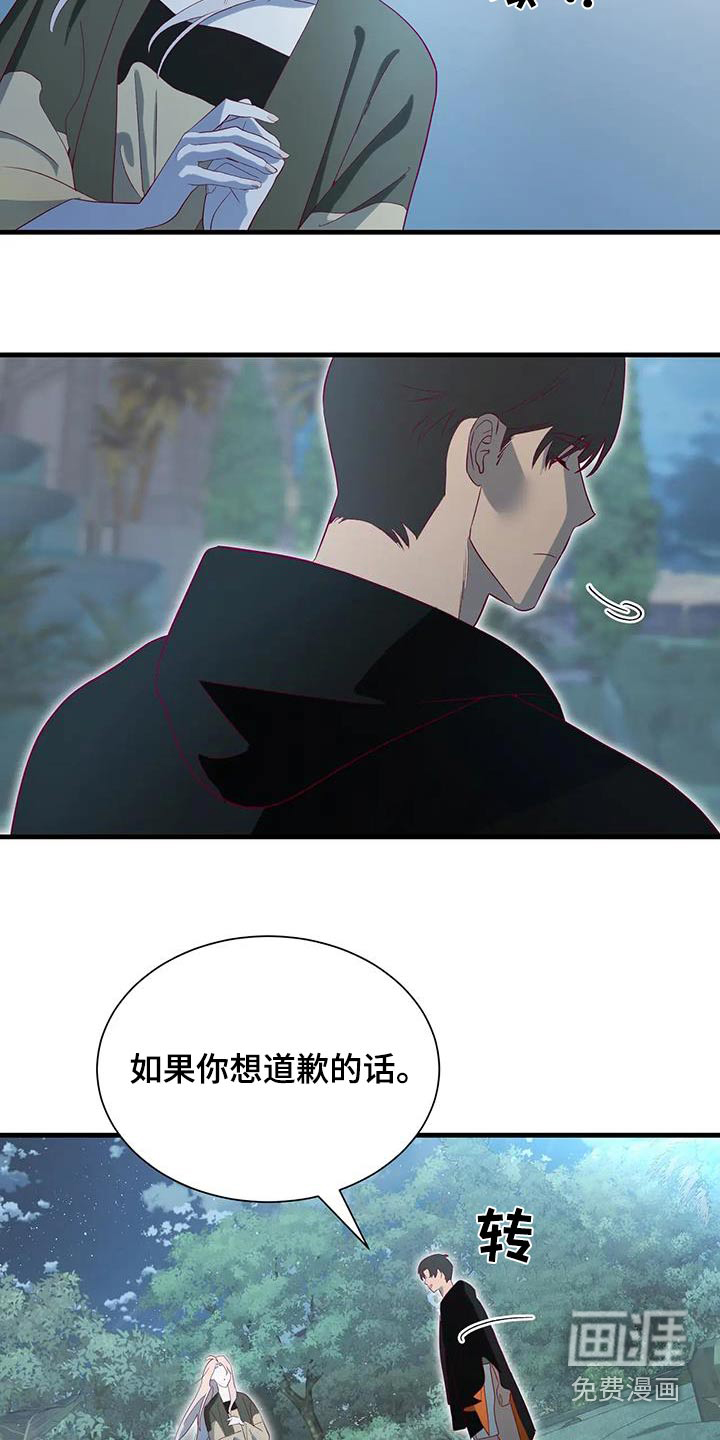 第131话9