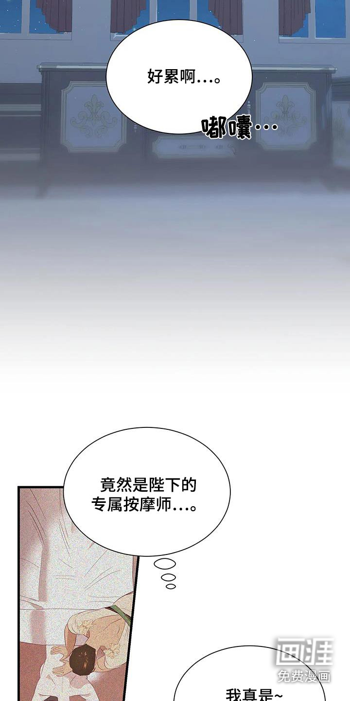 第130话1