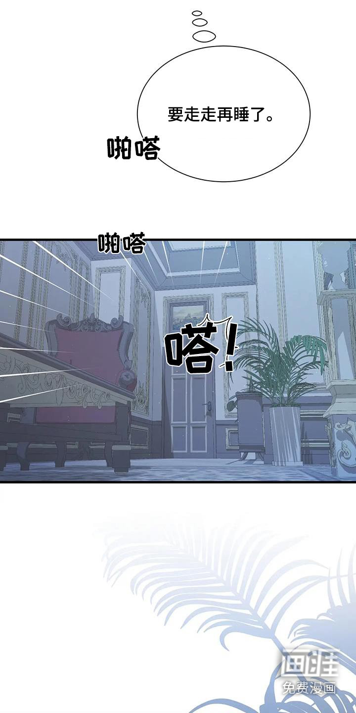 第130话10