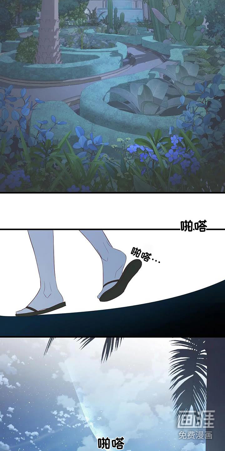 第130话12