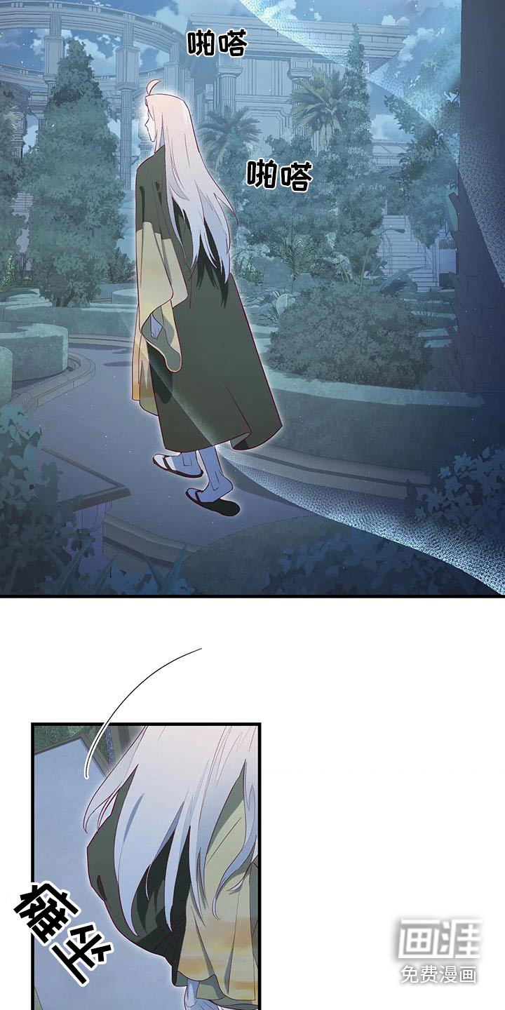 第130话13