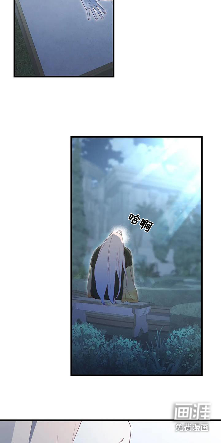 第130话14
