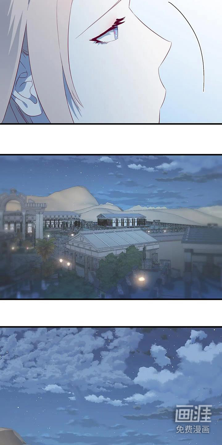 第130话15