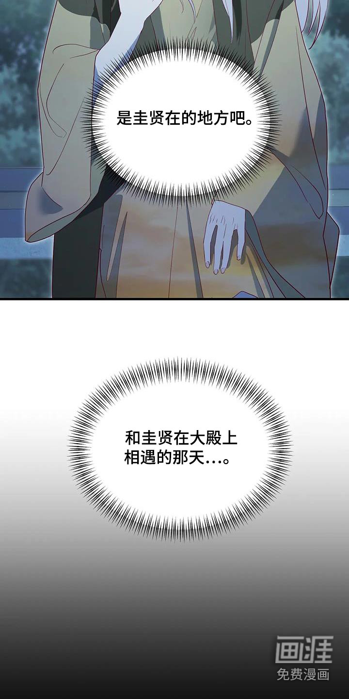 第130话17