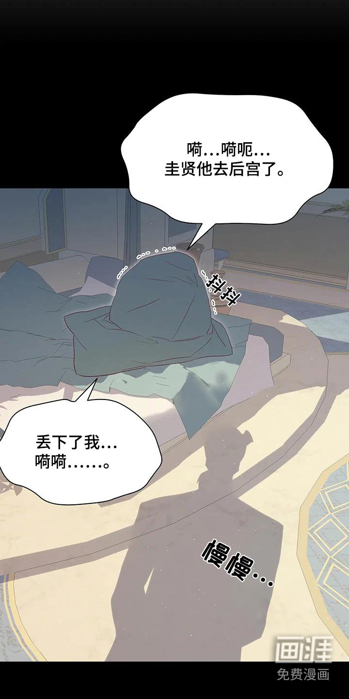 第130话18