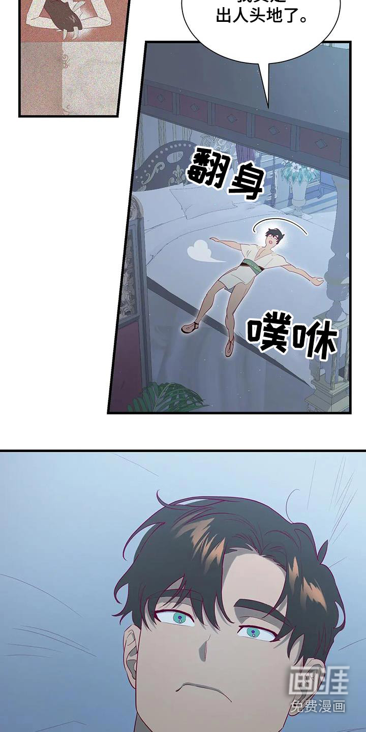 第130话2
