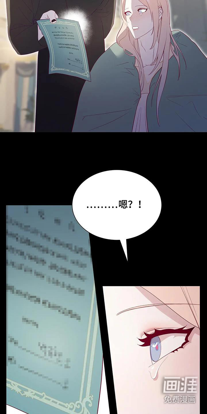 第130话21