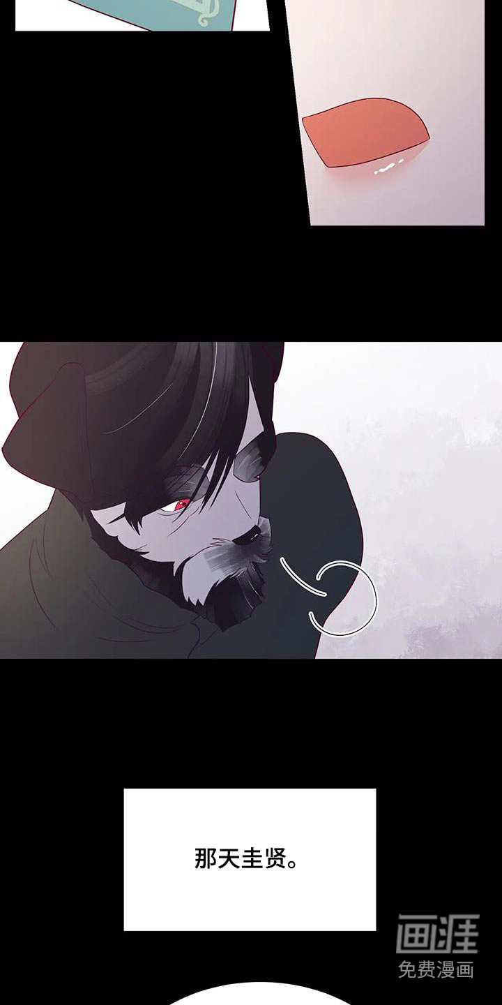 第130话22