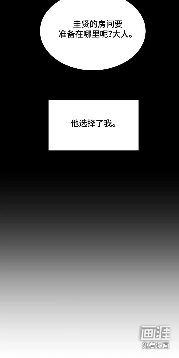 第130话23