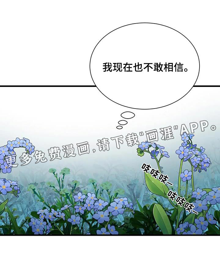 第130话24