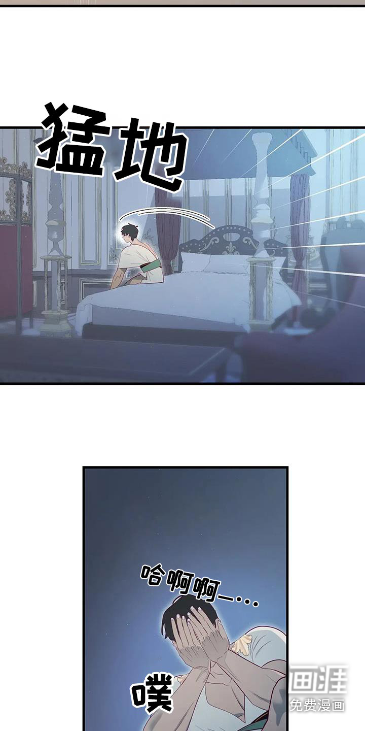 第130话7