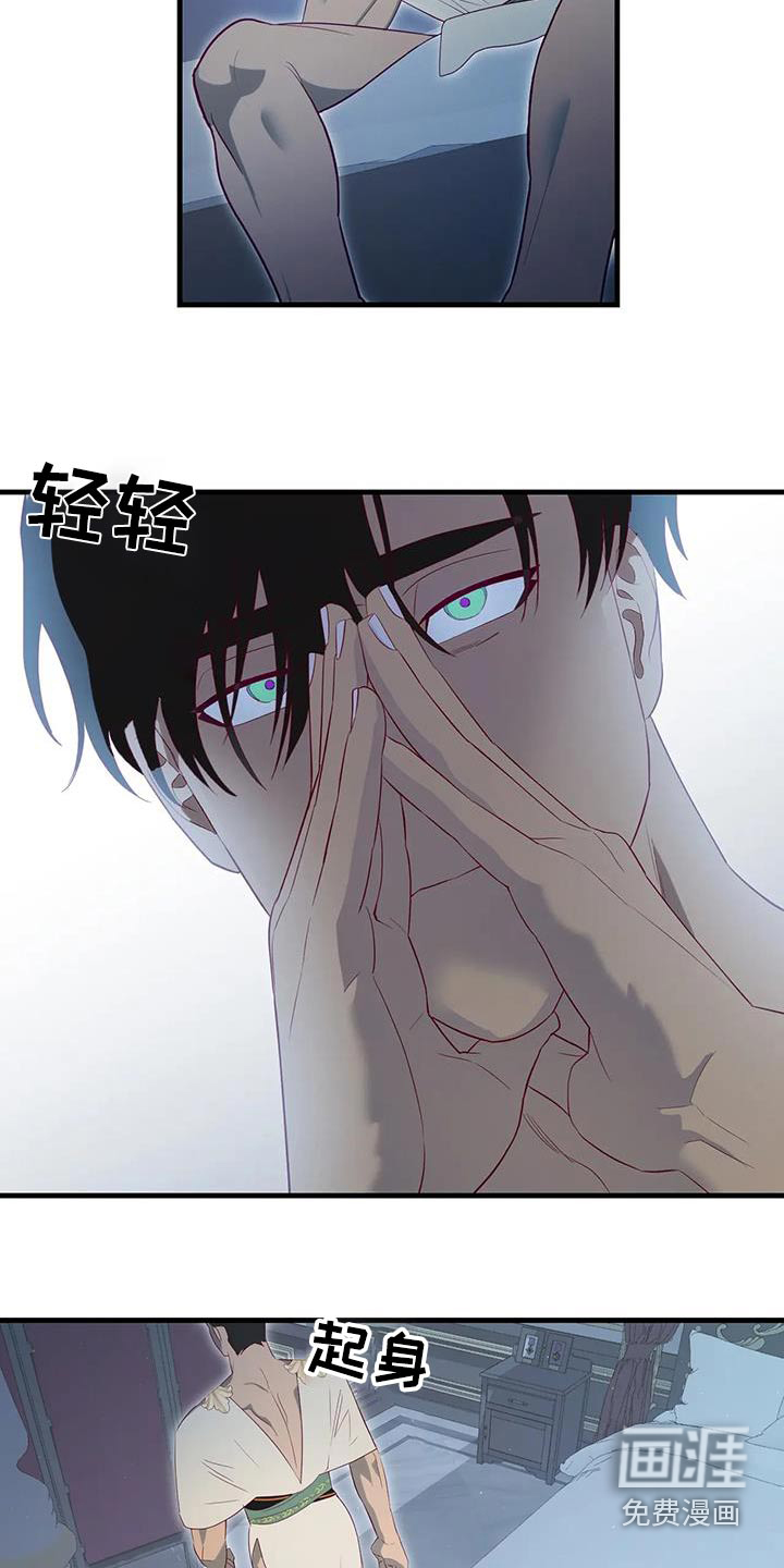 第130话8