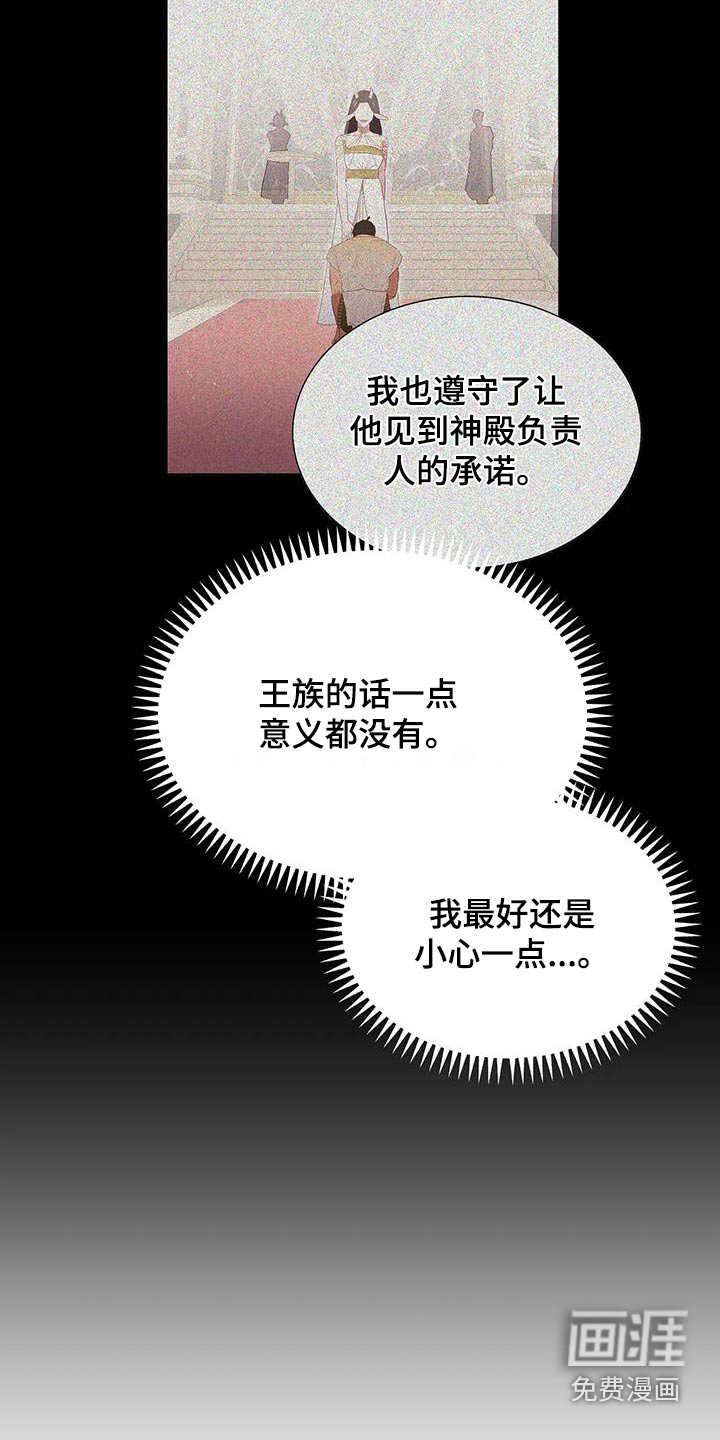 第129话10