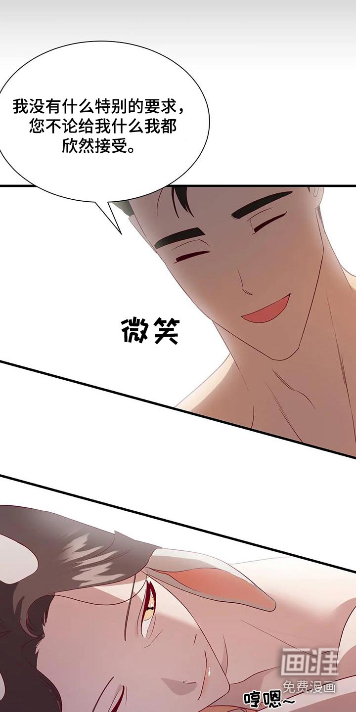 第129话11