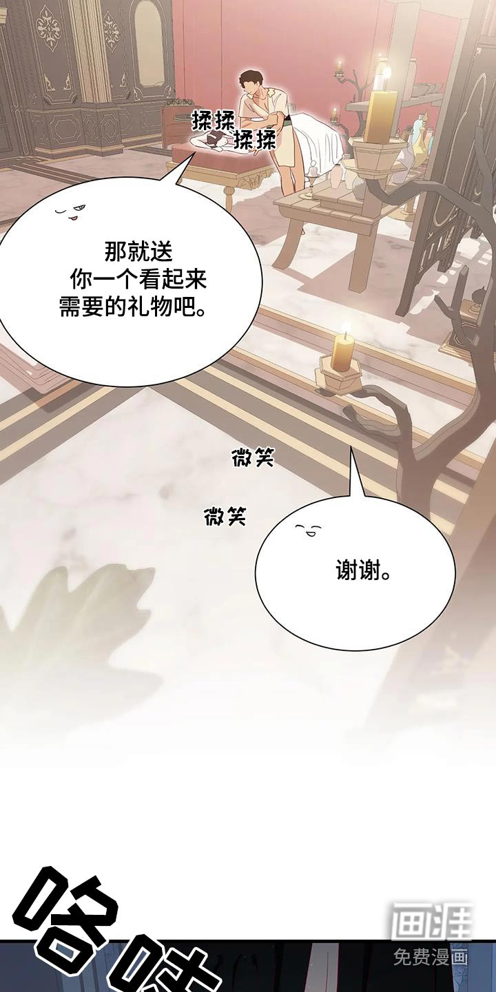 第129话13